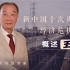 【温铁军】新中国十次周期性经济危机概述（五）