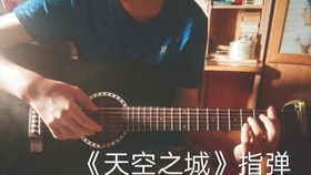 怎样快速学习吉他指弹 f41ec68830413abee32f2daf89099dbadf6b58d5.jpg@280w_158h_1c_100q.jpg