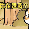 你这逗“猫”棒是在逗我
