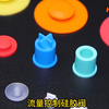防漏硅胶阀