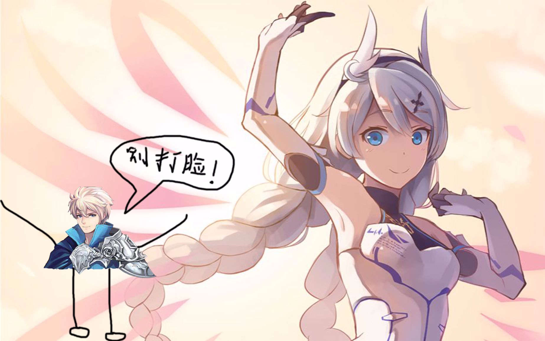 【沐泽手游】姬魔恋战姬:公孙瓒我琪亚娜今天就要教你做人!