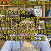 志新五5.28晚上工业化不是梦出来的 是中国人世世代代干出来的 印度越南学不会中国模式 不会种地更不会搞工业