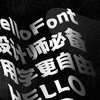 【一学就会】AI制作扭曲文字的三种方法