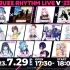 BUZZ RHYTHM LIVE V 2023【去广告版】