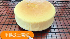芝士蛋糕巴斯克推荐 f45034babfb8a35be6a26ce3e3b842661d477efa.jpg@280w_158h_1c_100q.jpg