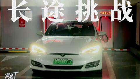 特斯拉多少公里保养费用 f455019c2612c8107efb9f7d0a059b6b79902d6c.jpg@480w_270h_1c