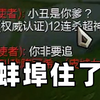 超 级 加 辈_英雄联盟_精彩集锦