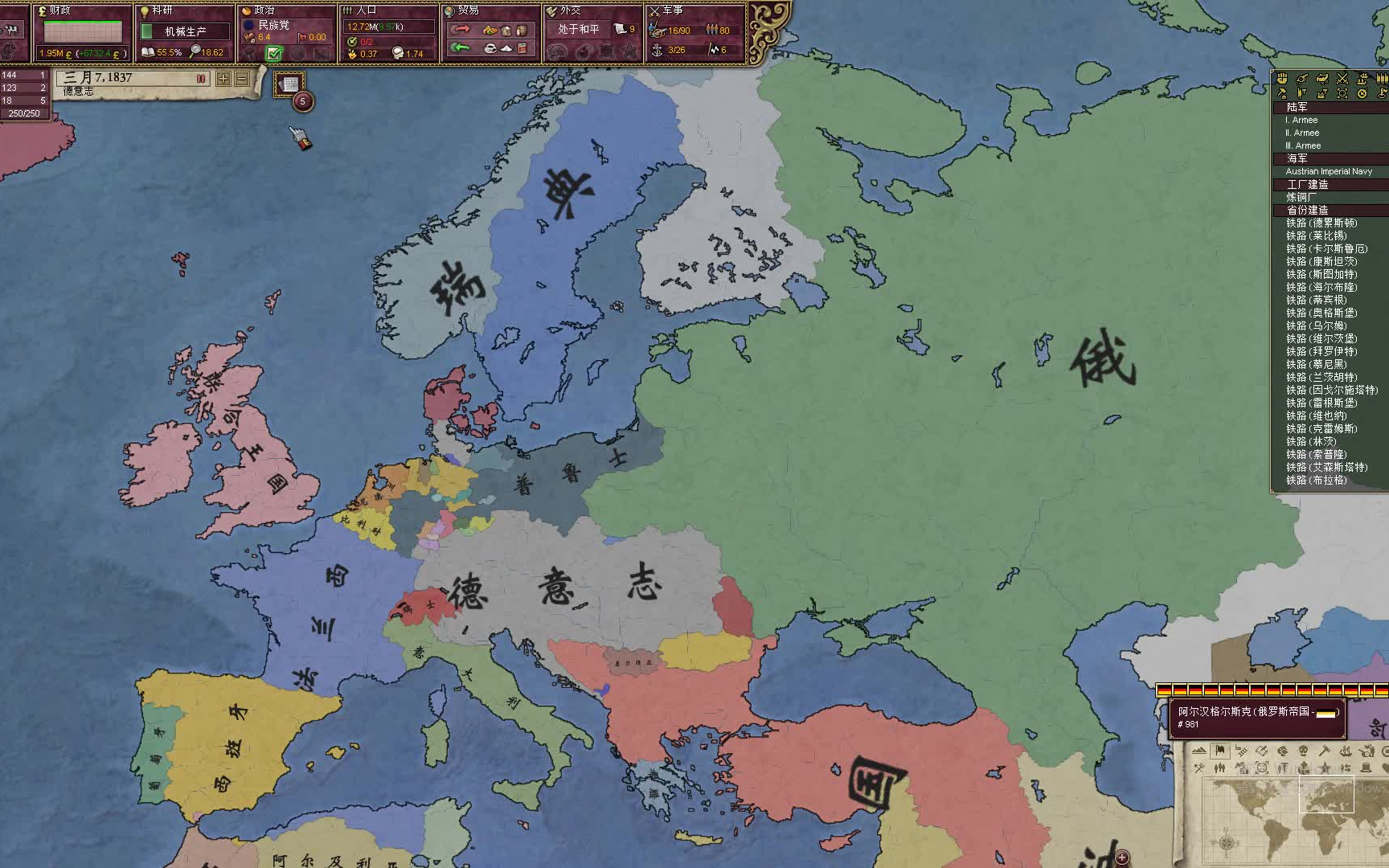victoria 2 super germany victoria 2 super germany