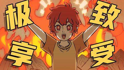 平次表白失败名场面 f472e2294f4862d3d1bf51c3f74a69effcacf444.jpg@480w_270h_1c