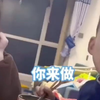 儿子的女同学来家里吃饭，妈妈和妹妹多余了