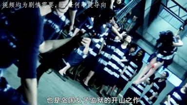 惊悚悬疑老<em class="keyword">电影</em>《女囚701<em class="keyword">蝎子</em>》，影视！