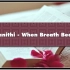 Paul Kalanithi - When Breath Becomes Air Audiobook