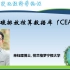 中国碳排放核算数据库（CEADs）