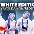 THE WHITE EDITION （Red Bull Music）/ SKY-HI, YAYOI DAIMON, Re