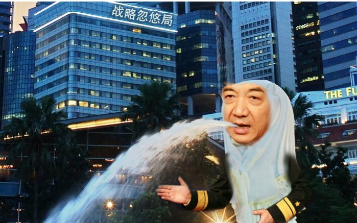 张召忠说08马来亚耻辱的英帝国局座续说上舰传奇