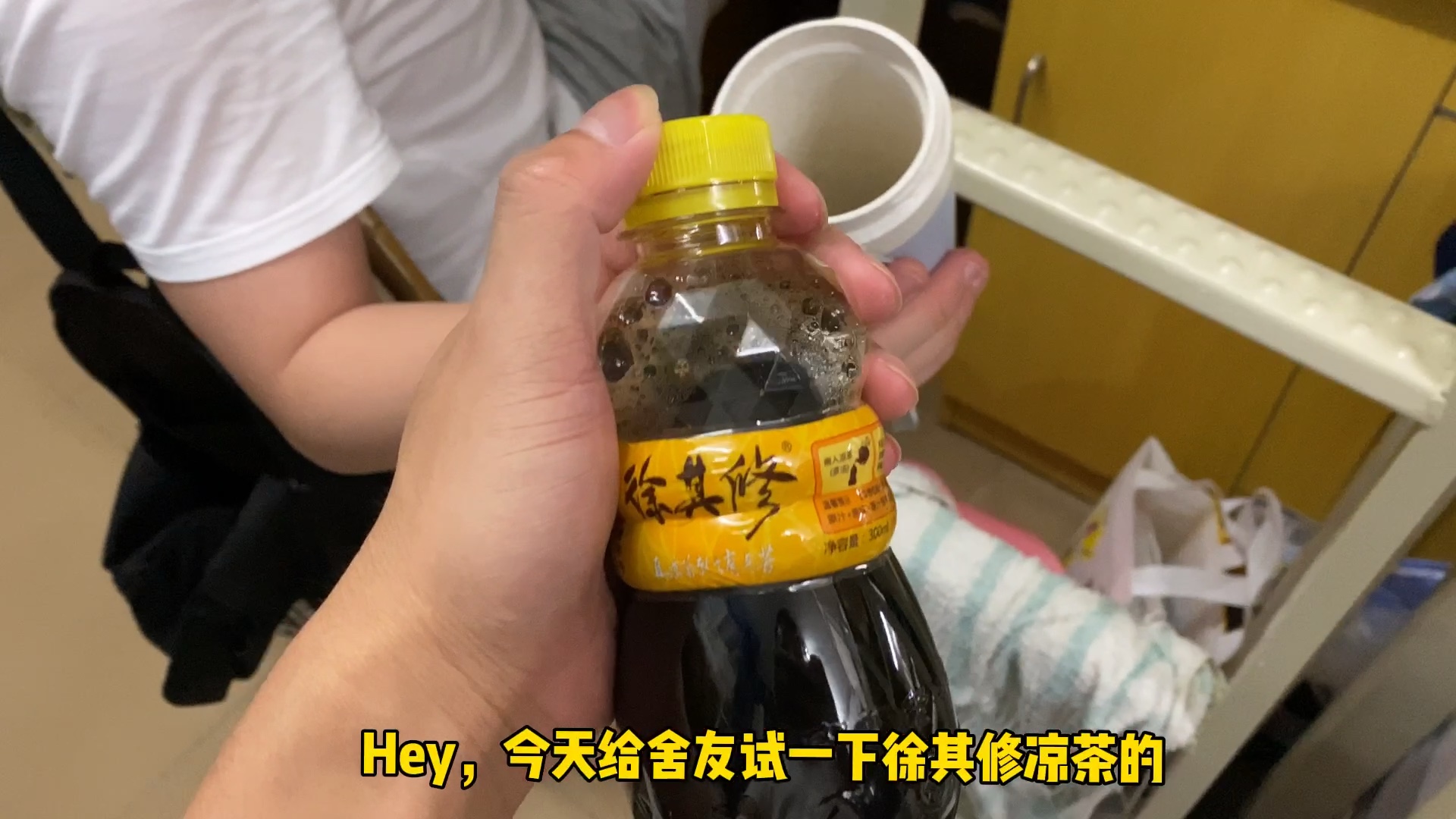 舍友第一次喝#广东凉茶#癍痧的反应！哈哈