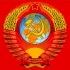 苏联国歌1944年版（无赫鲁晓夫修正）