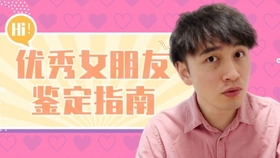 怎么做才是一个合格女朋友 f49c308002e7b7e93cdcc5f44a67b7d548e48f00.jpg@280w_158h_1c_100q.jpg