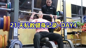 佛系健身vlog f49ea22312bcf818fea61d4a6a7c8b2080fdbcf6.jpg@280w_158h_1c_100q.jpg