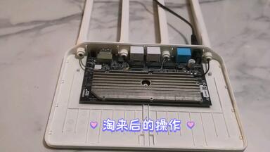 <em class="keyword">小米</em>路由器<em class="keyword">R3G</em>拆机视频