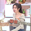 小姐不熙娣P
