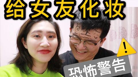 想让男朋友更爱我一点 f4a8493c27119cb907b1940b4626fd90911db763.jpg@480w_270h_1c