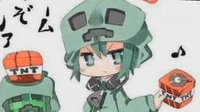 苦力怕 f4aca5a033822238a5c5213738020caf6d17bc78.jpg@280w_158h_1c_100q.jpg