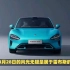 小米SU7上市，起步价21.59万，又将掀起电车行业价格战？