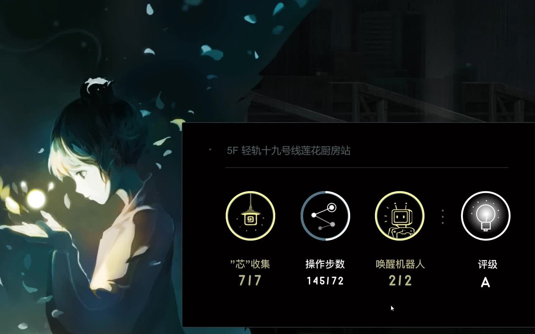 雨纪 通关视频 持续更新中哔哩哔哩bilibili