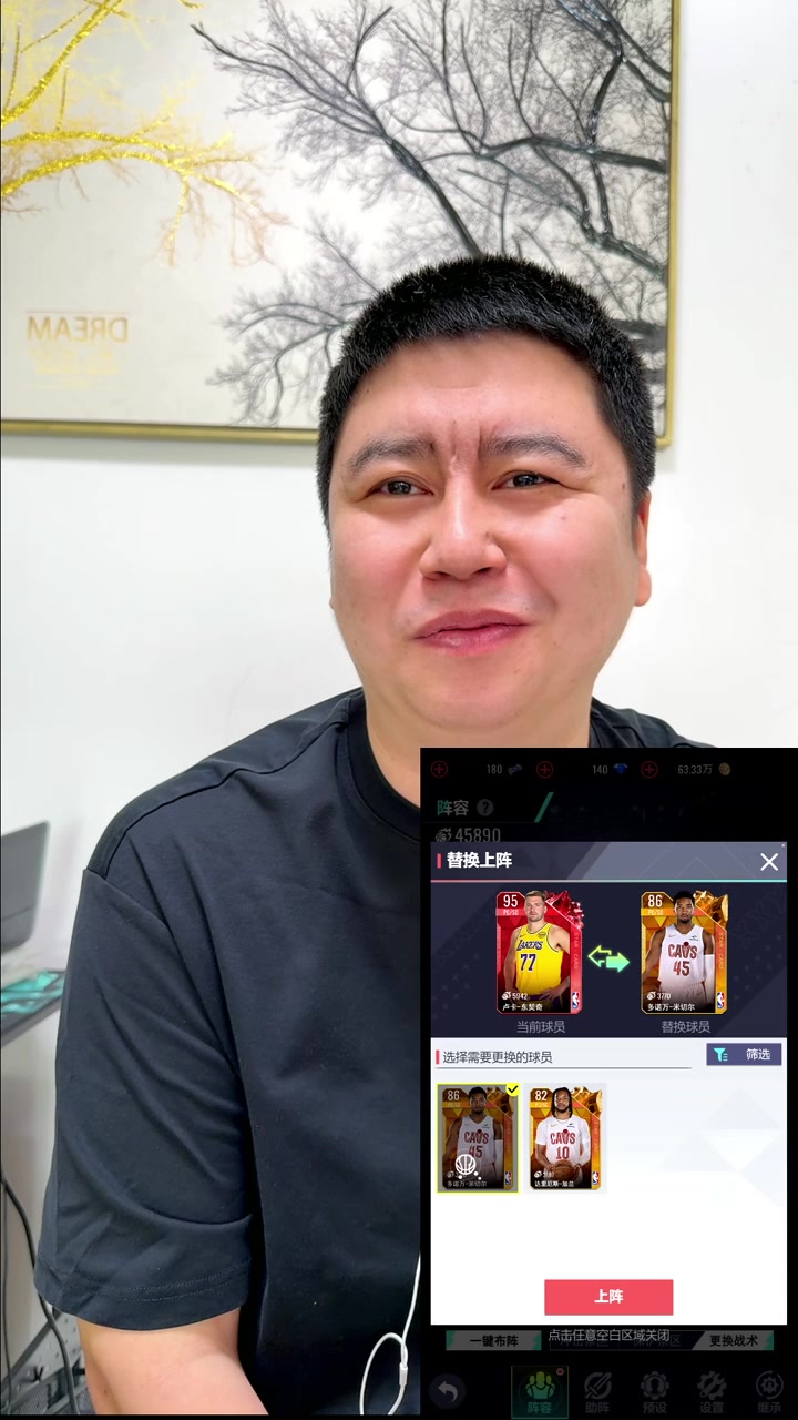 2026.02.03-哈登向快船提出交易-大史爱篮球完整直播回放