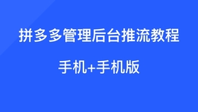 怎样快速卖掉电脑 f4b68e76c9196fc8582b62438471722704a7e6a6.jpg@280w_158h_1c_100q.jpg