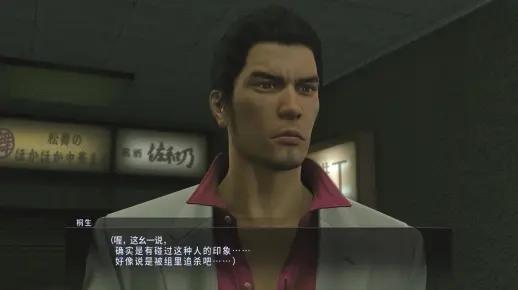 《如龙极1》全支线高清视频-支线24（逃亡的流氓）