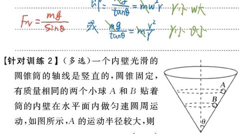 啥是数学模型和物理模型 f4b834c66f0b5509471a9d4923f216477089685e.jpg@480w_270h_1c