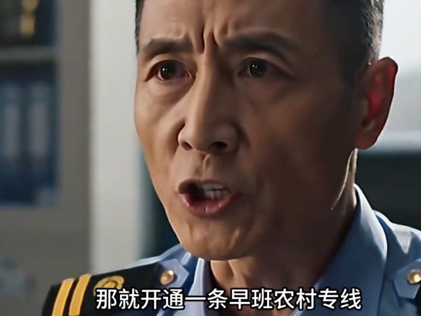 公交车就是老百姓的私家车