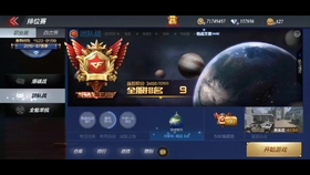 每日点赞上限 f4be32b47d625eead0d37377567f1f9450e5fd10.jpg@280w_158h_1c_100q.jpg