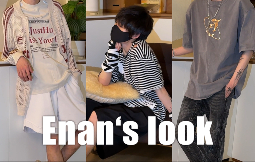 174cm 55kg｜无美颜无拉腿｜少年感微亚穿搭｜