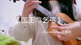 卡西莫多的礼物简谱_卡西莫多的礼物图片(2)