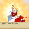 【大家的幻想乡】H图攻略