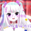 【心机妙】强占并疯狂玩弄机萪身体的姐妹