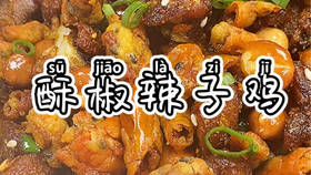 炒花生米怎样不糊又酥 f4d4f3ad7b25119a1ac0b9442ce844760077507e.jpg@280w_158h_1c_100q.jpg
