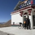 骑行阿里中线，爬念青唐古拉山，夜晚在海拔5200米的公共厕所扎营
