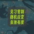 【ATC录音】见习管制可不是一直都慢慢的 | 上海进近 | CC字幕