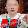 孩子躺平是学校 老师造成的！肤浅