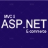 ASP.NET MVC实战 网站开发 已完结 适合新手！（C#/.NET/.NETCore）Q0017
