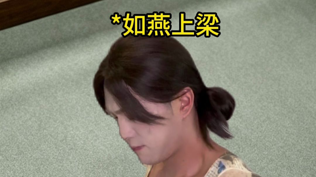 开庭