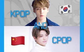 Kpop VS Cpop 男子组合对比(￣▽￣)／