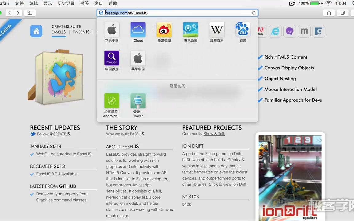 html2canvas 截图保存_电脑截图保存在哪_html2canvas 截图保存