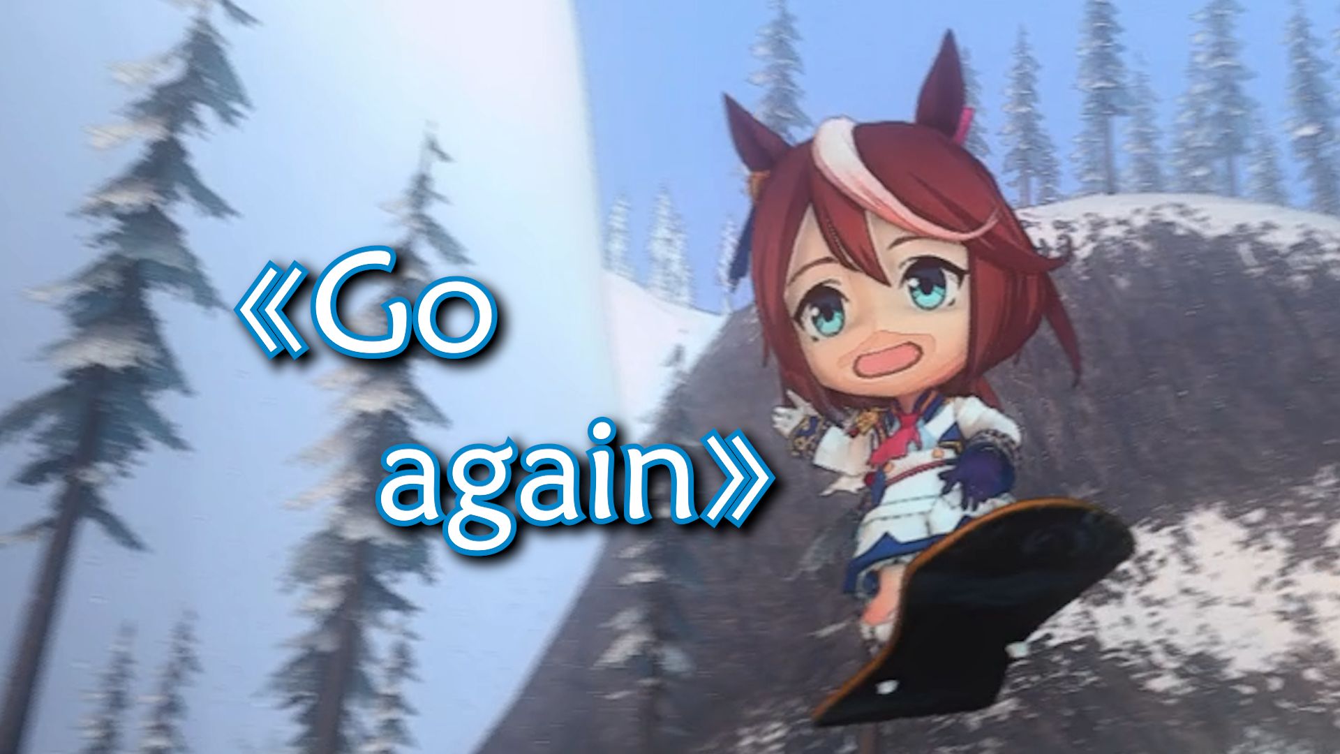 【哈基米音乐】Go again