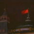 1991年的今天，苏联国旗从克里姆林宫落下，红旗落下，苏联解体。世界上第一个社会义国家就此终结!无数个圣诞节中1991年