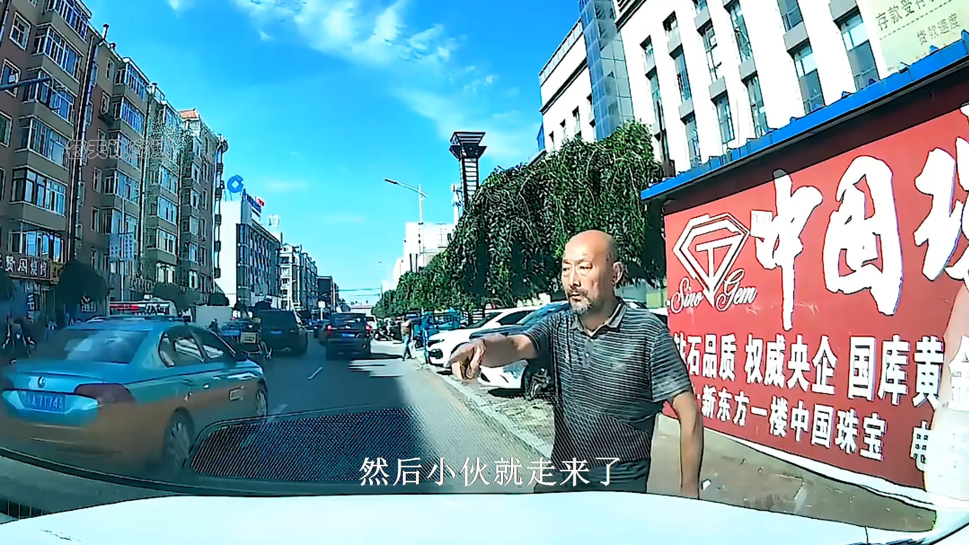 车上没装行车记录仪怎么办 碰瓷恐怕要两万
